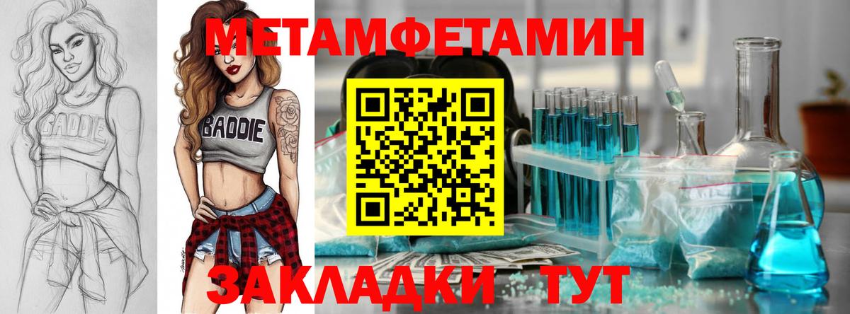 Амфетамин  Amphetamine  Старая Русса  АМФЕТАМИН 98%  Вход с VPN 