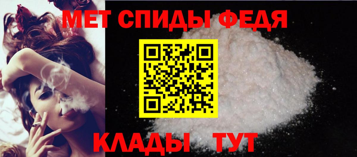 Amphetamine Розовый Старая Русса