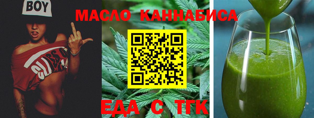 Старая Русса  Canna-Cookies марихуана  Вход с VPN 