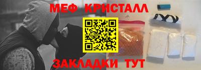 таблы Будённовск
