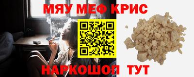 соль ск Бугуруслан