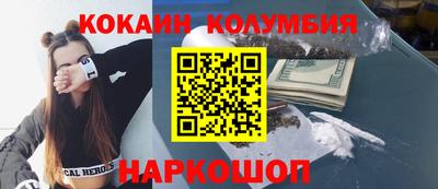 таблы Будённовск