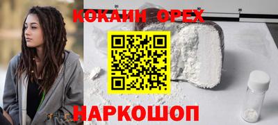 альфа пвп VHQ Бузулук