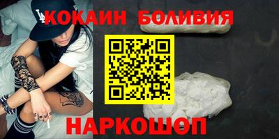 соль ск Бугуруслан