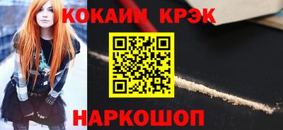 соль ск Бугуруслан