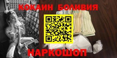 таблы Будённовск