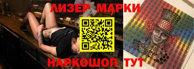 таблы Будённовск