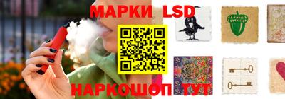 таблы Будённовск