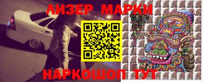таблы Будённовск