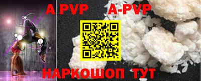 альфа пвп VHQ Бузулук