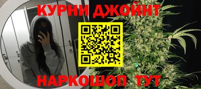 таблы Будённовск