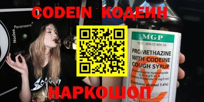 таблы Будённовск