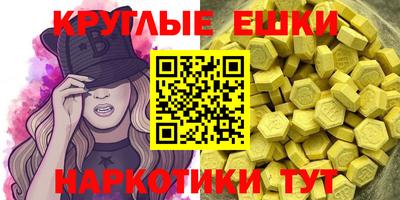 соль ск Бугуруслан