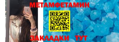альфа пвп VHQ Бузулук