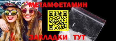 альфа пвп VHQ Бузулук