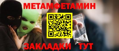 альфа пвп VHQ Бузулук