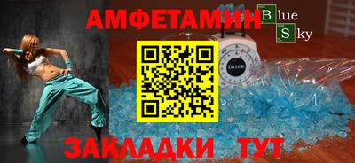 альфа пвп VHQ Бузулук
