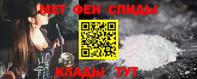 таблы Будённовск