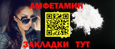 соль ск Бугуруслан