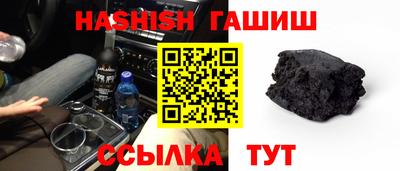 альфа пвп VHQ Бузулук