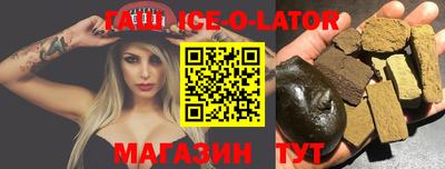 соль ск Бугуруслан