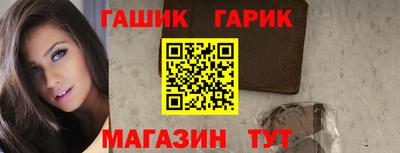 таблы Будённовск