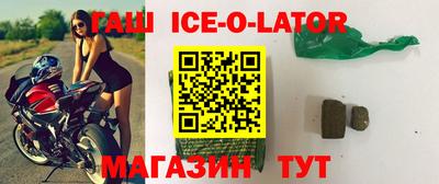 таблы Будённовск