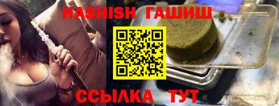 альфа пвп VHQ Бузулук