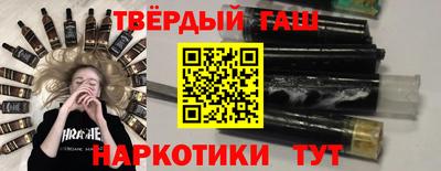 альфа пвп VHQ Бузулук
