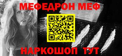 соль ск Бугуруслан