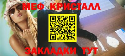 соль ск Бугуруслан