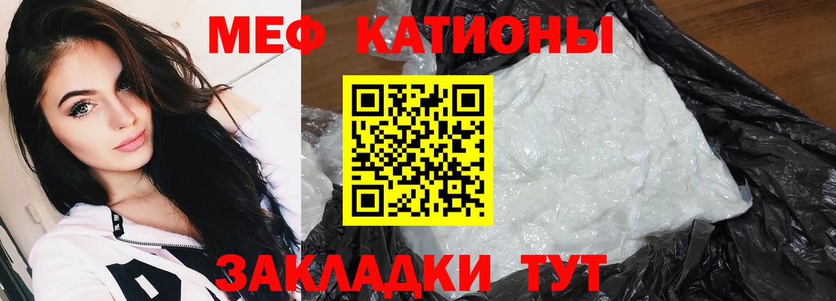 Меф кристаллы Старая Русса