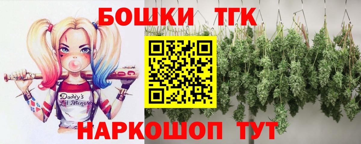 Каннабис сатива  МАРИХУАНА MAZAR  Старая Русса  Шишки марихуана MAZAR  Вход с VPN 